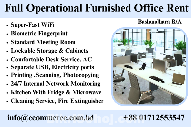 Furnished Serviced Office Space Rent In Bashundhara R/A